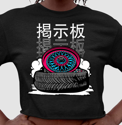 BBS STYLE