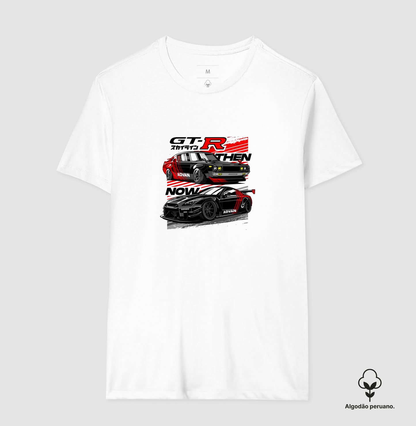 GTR NISMO
