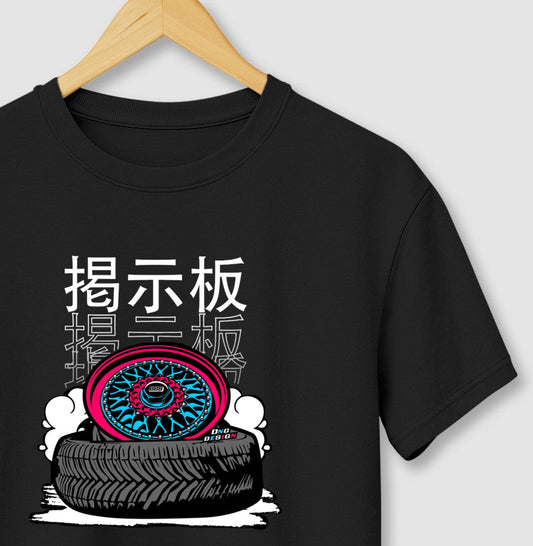 BBS STYLE