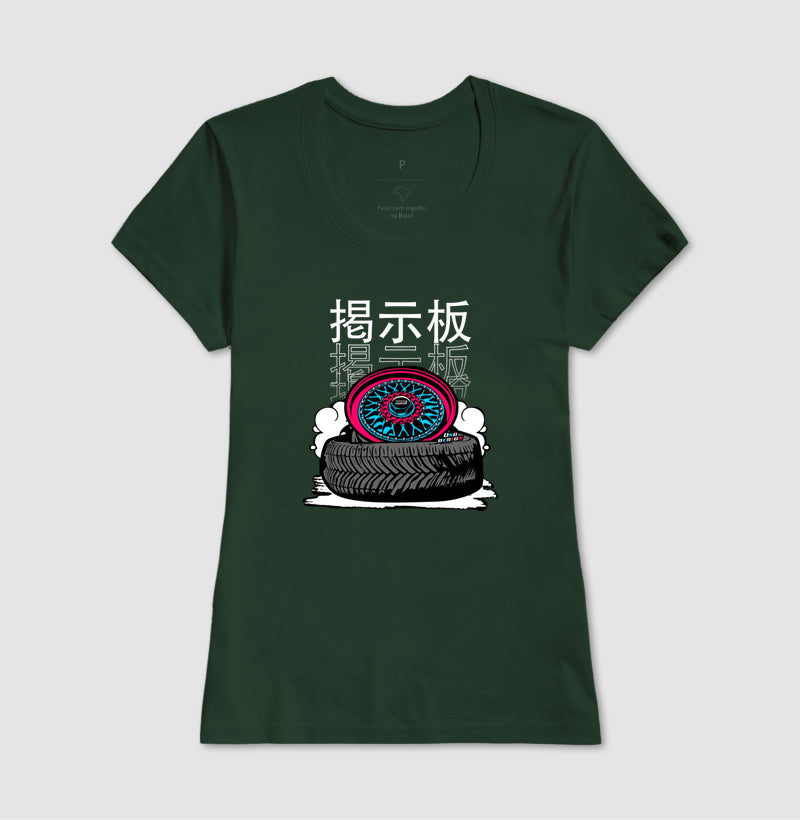 BBS STYLE