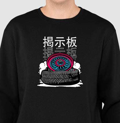 BBS STYLE