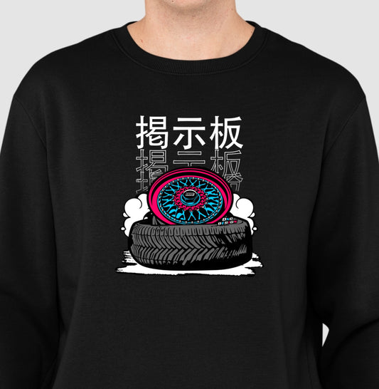 BBS STYLE