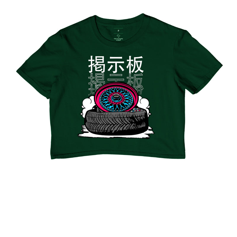 BBS STYLE
