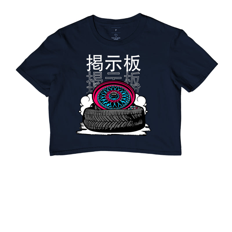 BBS STYLE