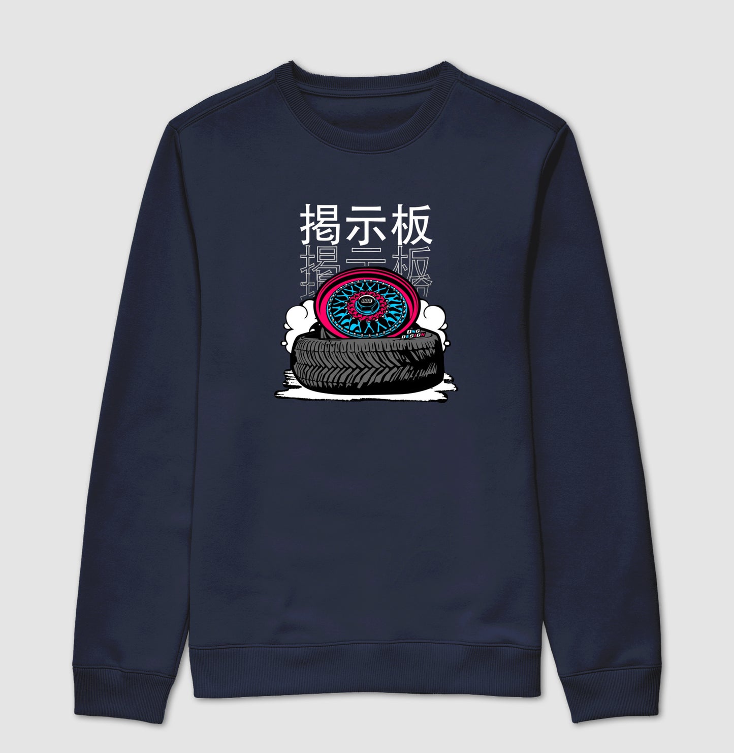 BBS STYLE