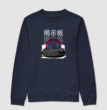 BBS STYLE