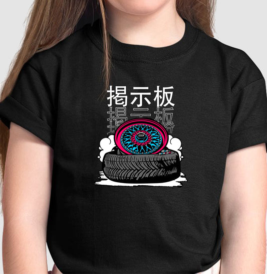 BBS STYLE