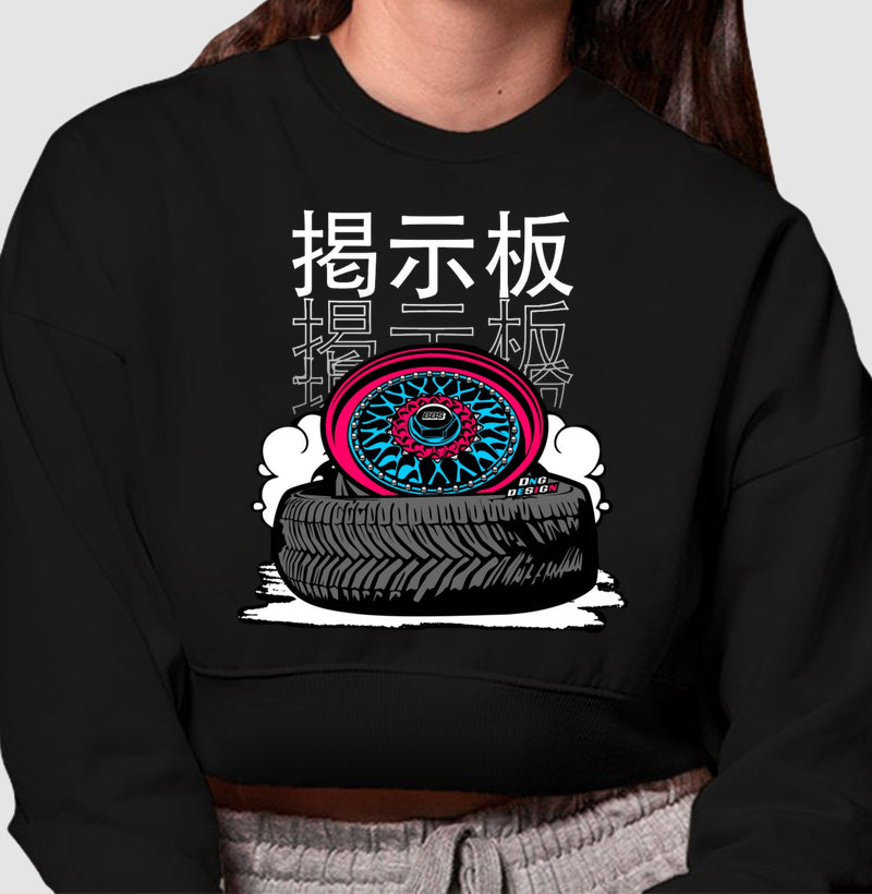 BBS STYLE
