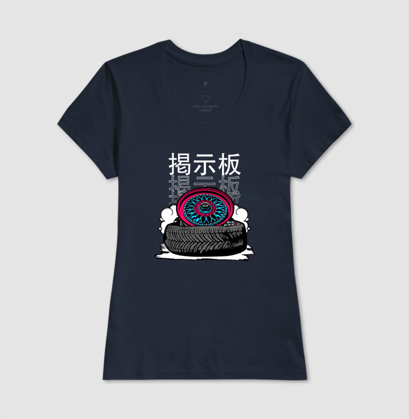 BBS STYLE