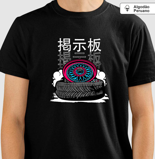 BBS STYLE