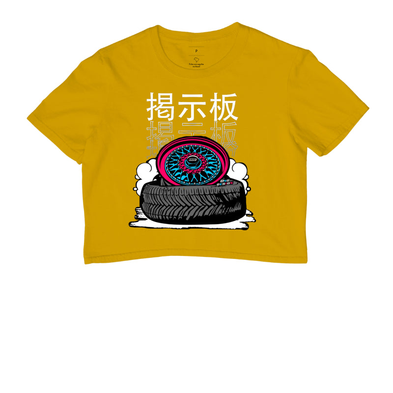 BBS STYLE