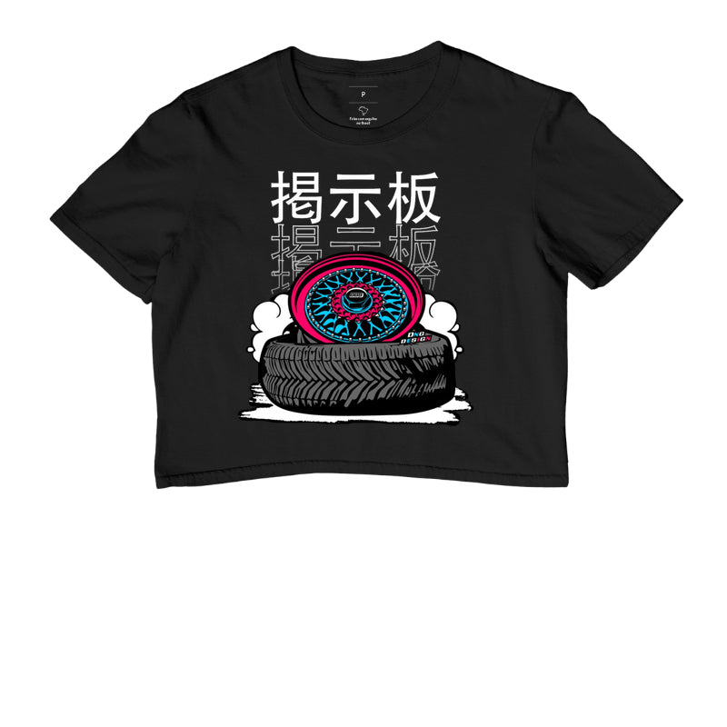 BBS STYLE