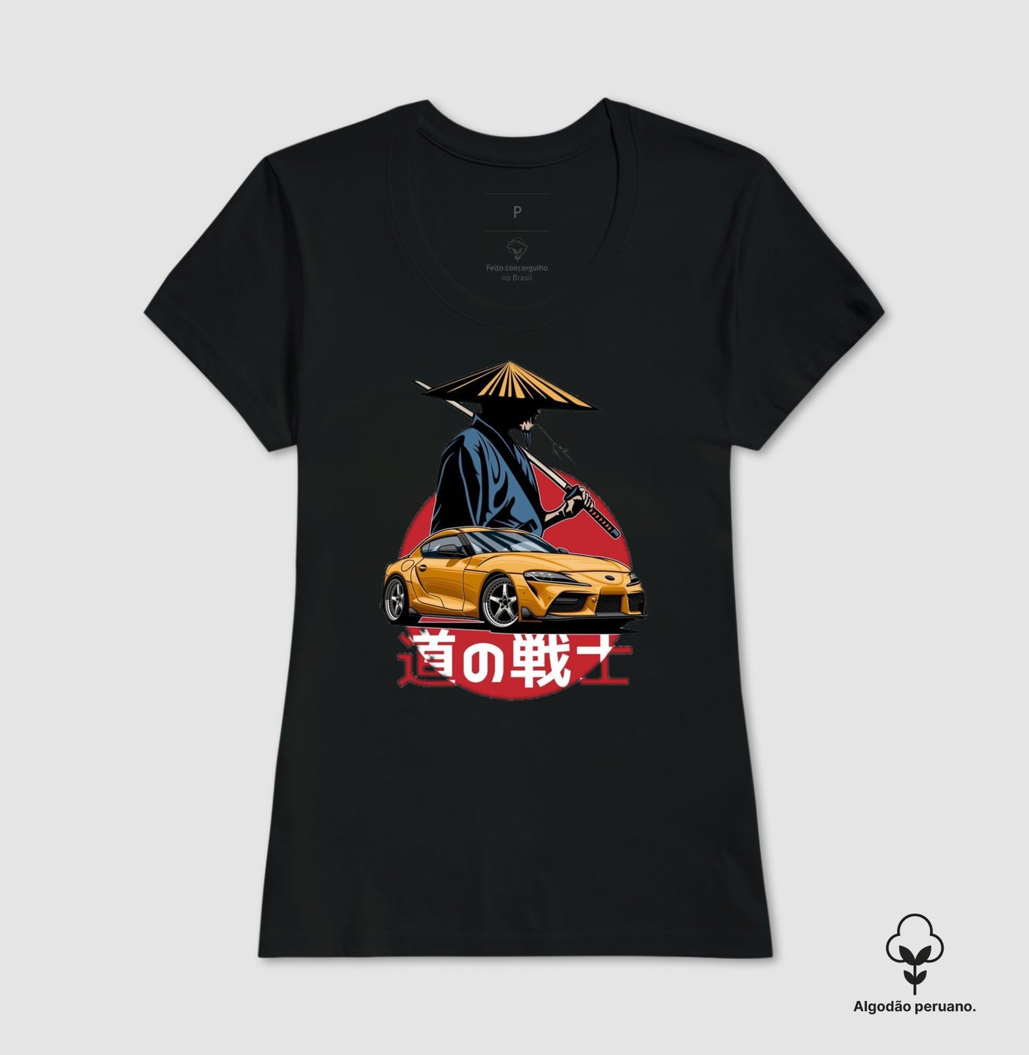 TOYOTA SUPRA MK5