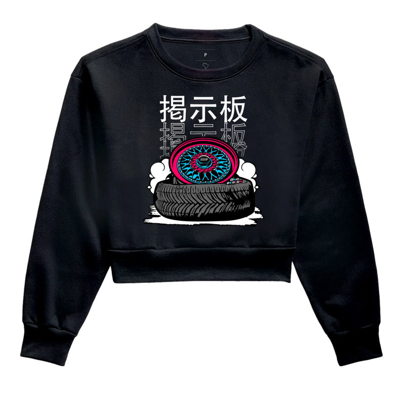 BBS STYLE