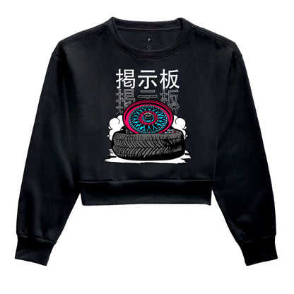 BBS STYLE