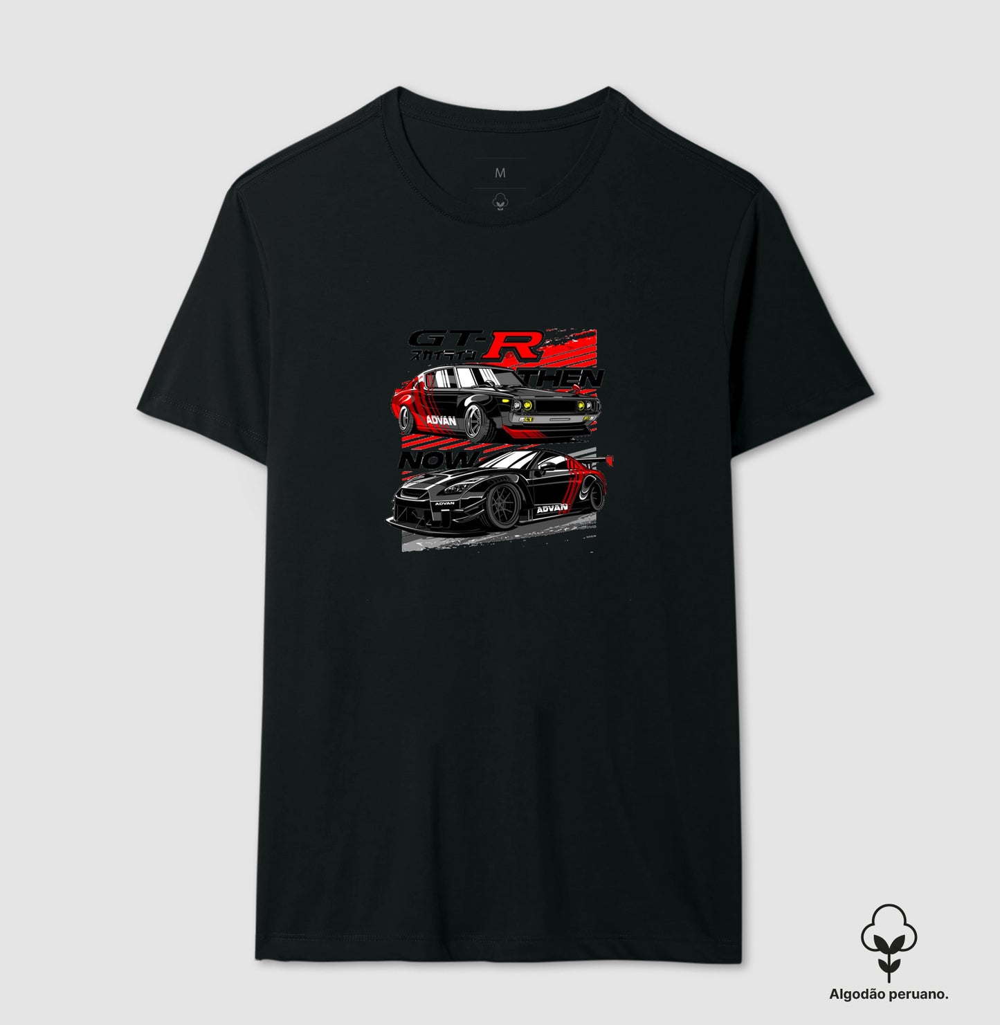 GTR NISMO