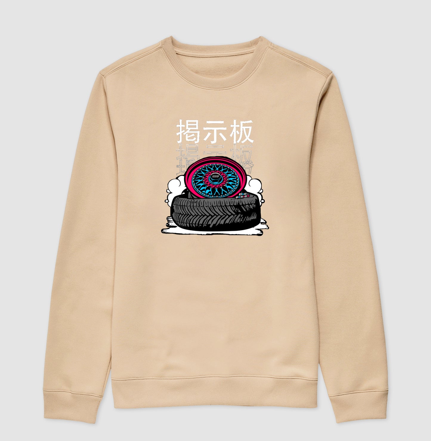 BBS STYLE