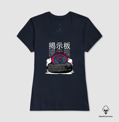 BBS STYLE