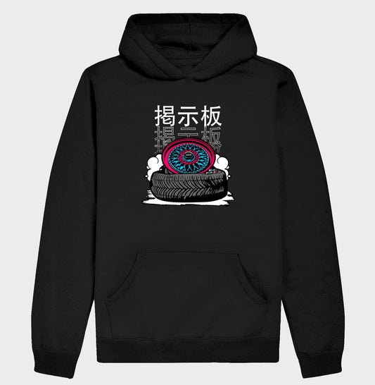 BBS STYLE