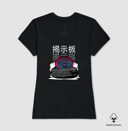 BBS STYLE