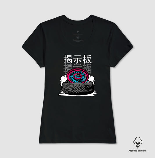 BBS STYLE