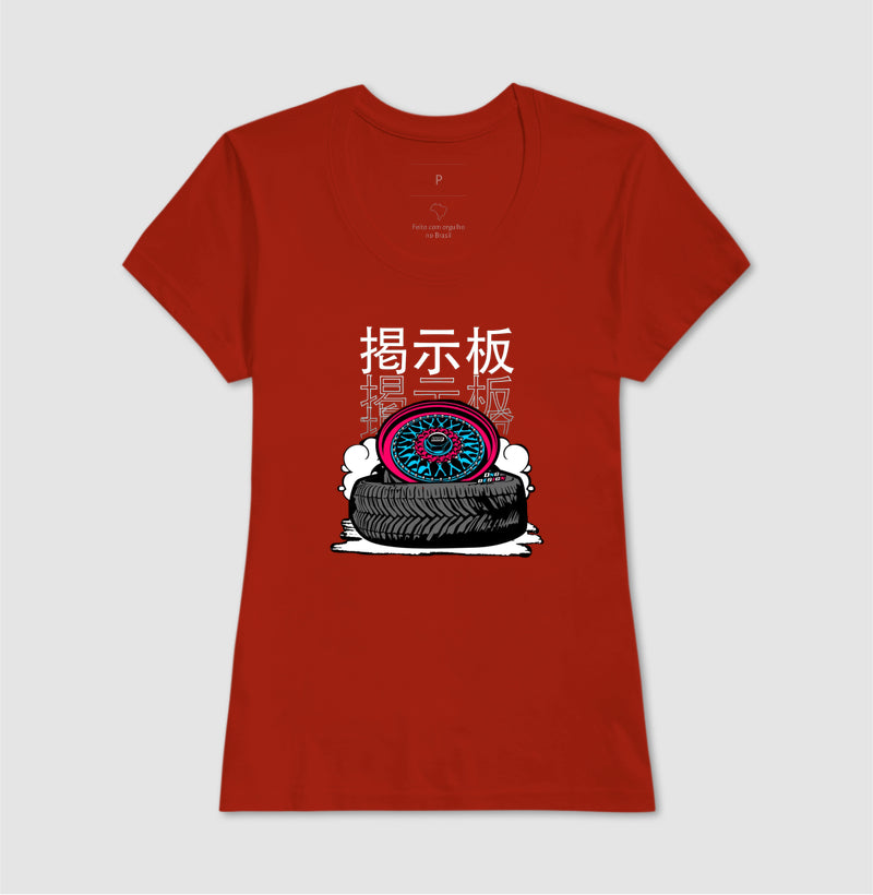 BBS STYLE
