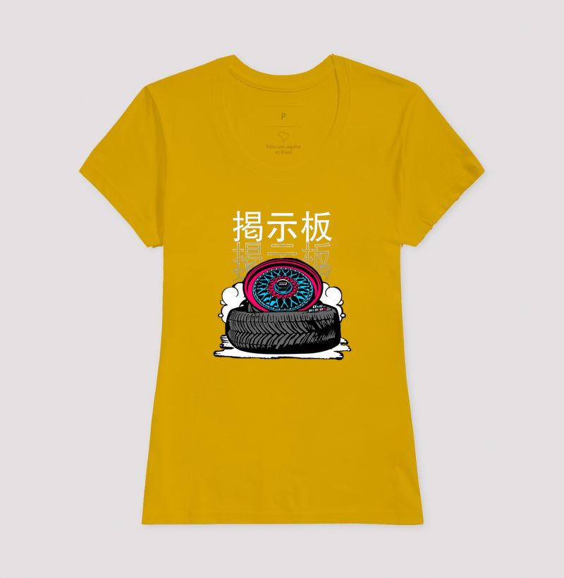 BBS STYLE