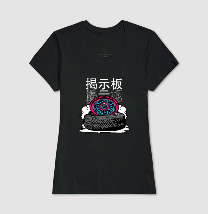 BBS STYLE